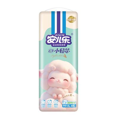 安儿乐芯柔小轻芯S-XL码2包组合