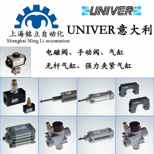 意大利univer滑阀CL9369RCL9370R螺纹阀CL系列进口原装