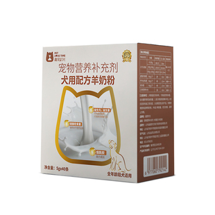 宠物羊奶粉幼犬专用泰迪哺乳期新生羊奶粉成犬狗用孕期奶粉