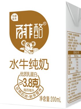 百菲酪水牛奶水牛高钙广西纯奶