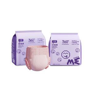 子初经典情绪自由安睡裤产妇卫生巾姨妈巾夜用M-L12XL12，可领23.1元优惠券