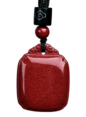 保真朱砂无事牌吊坠本命年项链