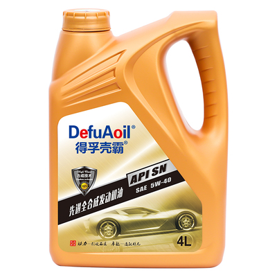 全合成机油SN5W40四季通用正品