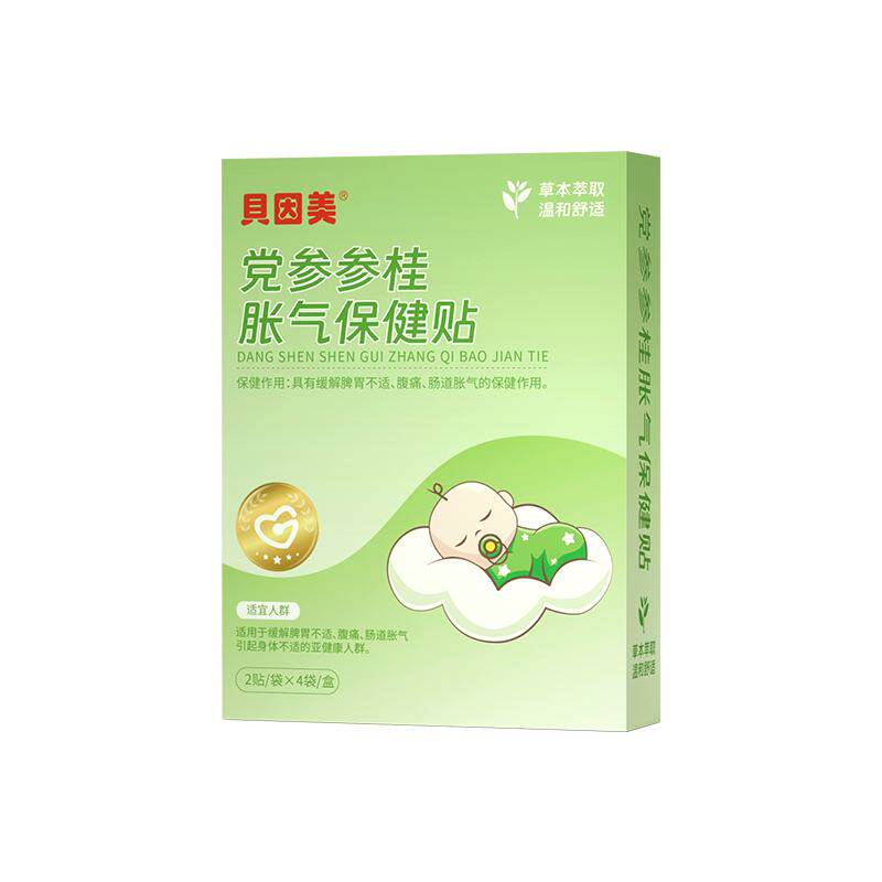 贝因美胀气贴二月闹缓解腹胀