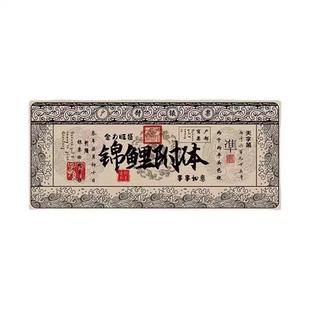 超大银票创意鼠标垫电脑办公桌垫游戏键盘垫学生加厚电脑桌垫子