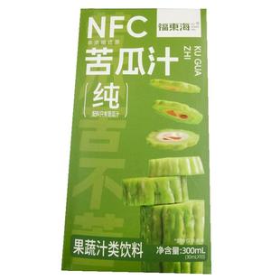 纯苦瓜汁饮料无添加浓缩果蔬菜汁三伏天降凊热解腻苦瓜干鲜榨原液