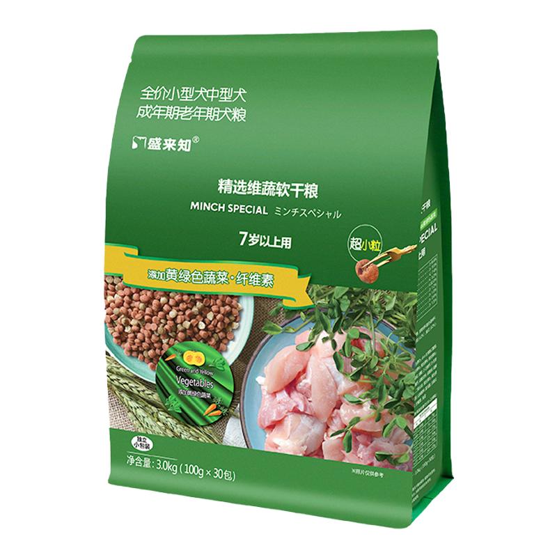 老年犬软干粮狗粮易消化