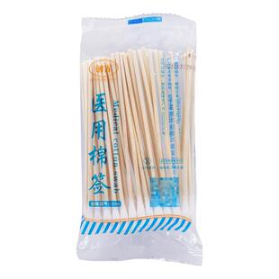 医用棉签一次性使用棉签10/12/20cm无菌棉签皮肤清洁处理消毒棉棒