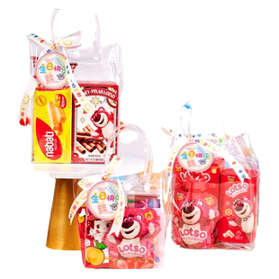 儿童生日伴手礼男女孩零食大礼包幼儿园新年开学礼物送全班小朋友