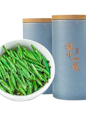 2026春季精选龙芽汉中仙毫明前午子仙毫雀舌新茶叶125g*2伴手礼