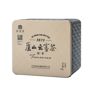 【春茶头采】2025新茶明前特贡庐山云雾茶特级绿茶兰花香汉阳峰