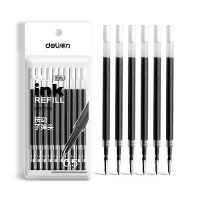 得力0.5mm黑色笔芯替芯速干顺滑
