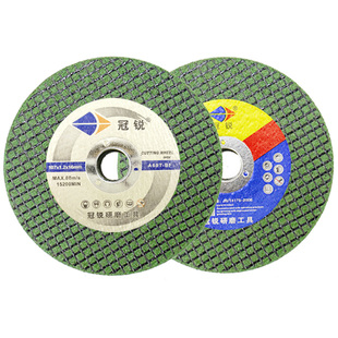 角磨机切割片 金属沙轮片100不锈钢超薄小割片角磨片手磨机砂轮片