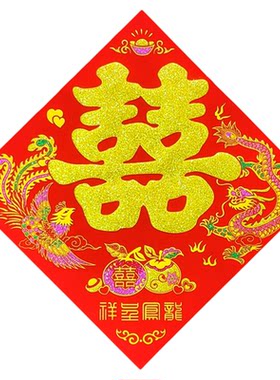 新款绒布喜字门贴自带背胶