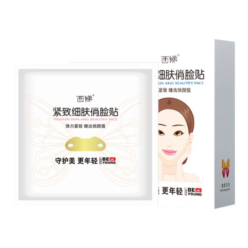 亲水凝胶弹力紧致提升轮廓线