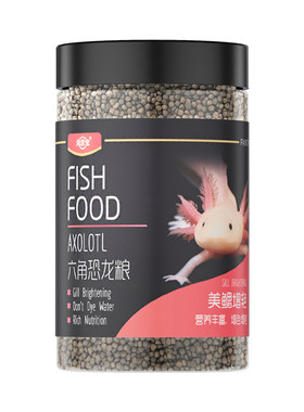 红虫粉高蛋白六角恐龙鱼饲料鱼粮