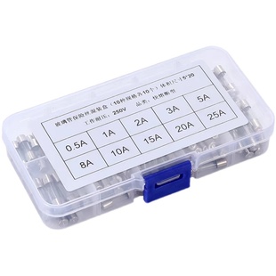 包邮5×20 6×30mm玻璃陶瓷保险丝 混合装样品盒包 保险管 5A 10A