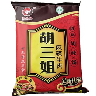 新货周口特产逍遥胡辣汤胡三姐胡辣汤组合装300克每袋或整箱