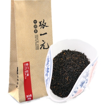 50g浓香型红茶张一元茶叶