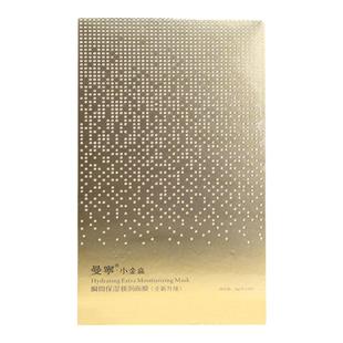 曼宁小金盒瞬间保湿蚕丝面膜贴女玻尿酸补水收缩毛孔紧致学生正品