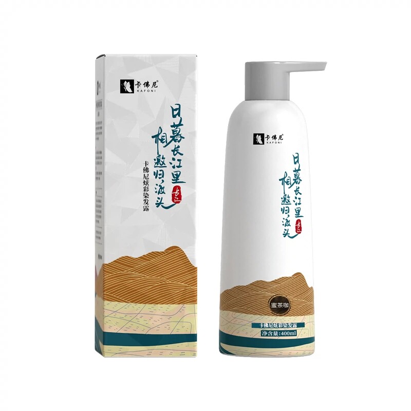 卡佛尼白转黑炫彩洗发露植物草本天然无刺激洗发水遮白发染发剂