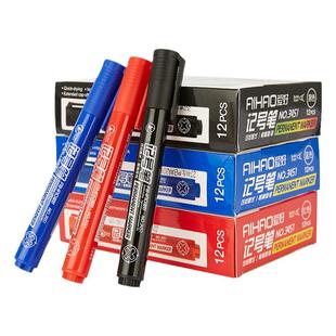 爱好环保书皮纸自粘透明磨砂包16k书皮书套A4本子皮包书纸包书膜书壳中小学生课本保护套一二三四五年级下册