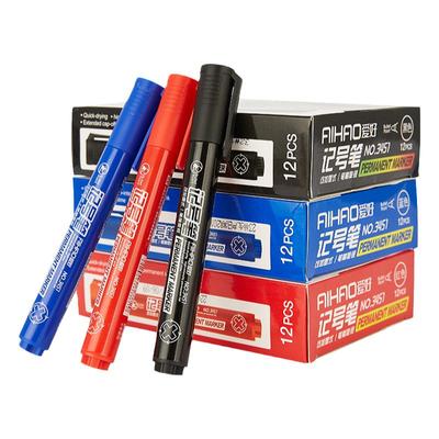 爱好透明磨砂自粘书皮防水防滑