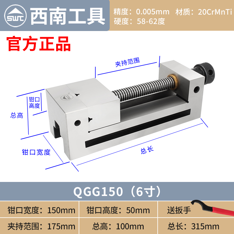 QGG高精密平口钳磨床机用小型夹具批士台虎钳夹钳角尺精度23456寸