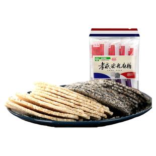 孝感麻糖麦芽糖片黑白芝麻糖薄脆湖北特产传统糕点零食小吃糖果糕