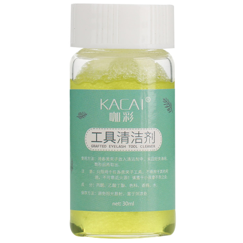 咖彩嫁接睫毛镊子清洁液美睫店专用镊子清洁剂洗镊子水解胶剂工具