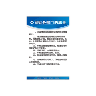 配电房安全管理制度操作规程标识牌电房总配电室过程指示牌应急预案警示牌定制消防巡查岗位职责手册挂墙标志