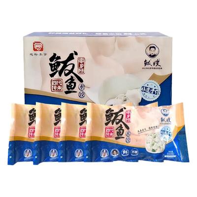 鲅鱼水饺海鲜纯手工速度山东