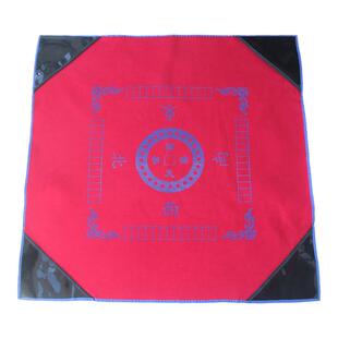 高档加厚麻将桌布麻将垫子消音垫麻将布包邮大号加厚带四兜象棋布
