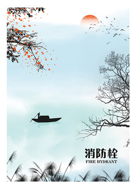 电表箱消火栓办公自粘画装饰贴纸