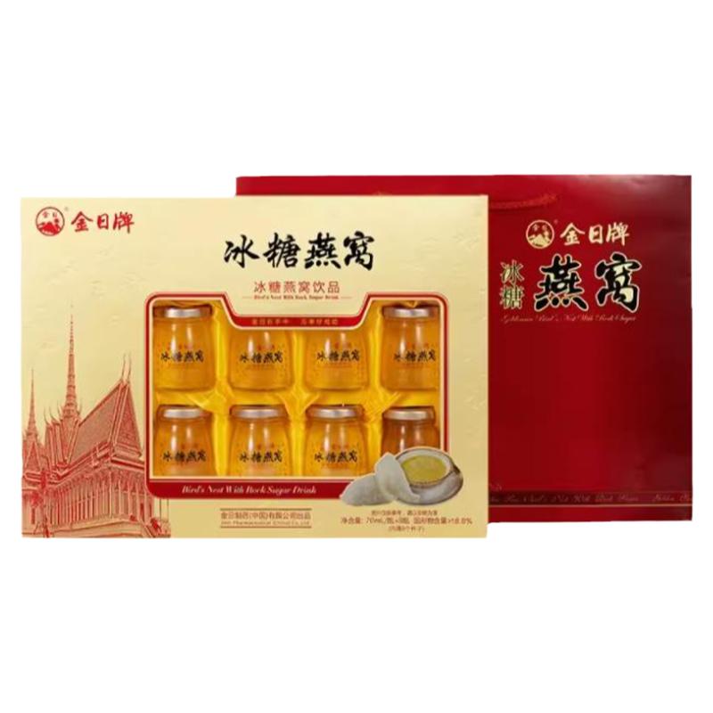 金日冰糖燕窝开盖即食