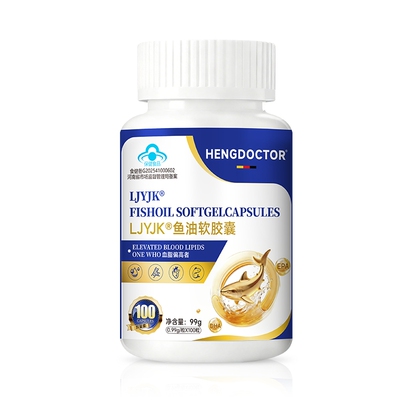 深海鱼油omega3高浓度鱼肝油软胶囊进中老年成人口官方旗舰店正品