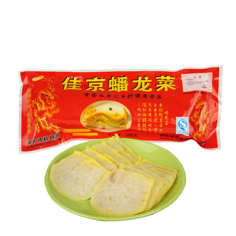 爆款佳京蟠龙菜尝鲜价