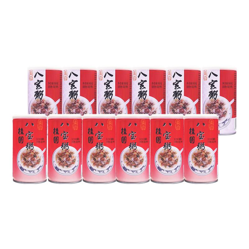 真的早餐粥方便速食粥营养代餐粥