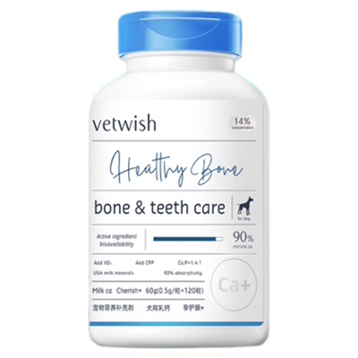vetwish唯特适小蓝钙狗软液体钙