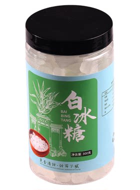 白冰糖小块粒单晶纯甘蔗冰糖泡茶