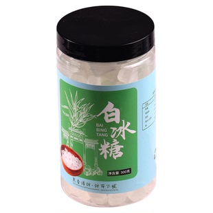 白冰糖小块粒单晶纯甘蔗天然黄冰糖碎泡茶大块白冰糖批发商用罐装