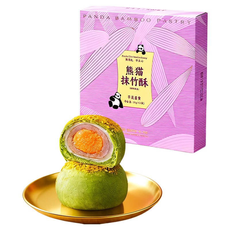 熊猫吃个饱糕点礼盒抹竹酥