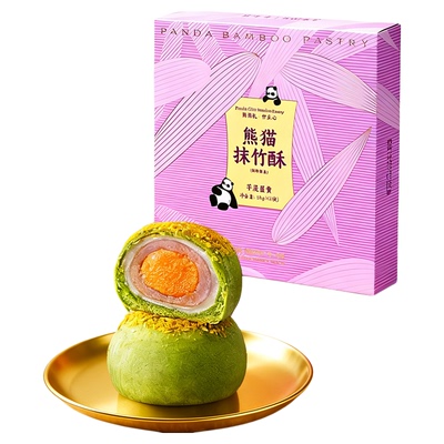 熊猫吃个饱糕点礼盒抹竹酥