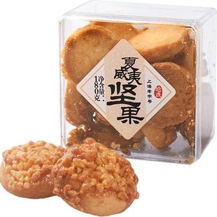 上海哈尔滨食品厂哈氏海派糕点休闲零食老字号特产旗舰店白脱饼干