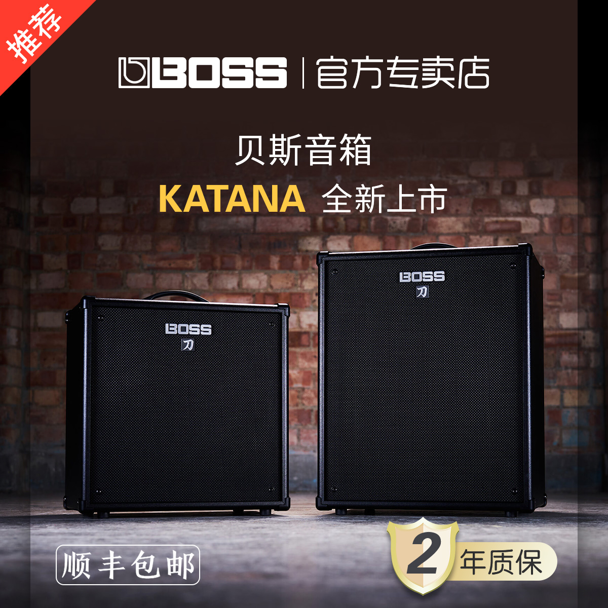 BOSS罗兰KATANA KTN-110/210 bass专用贝斯音响贝司音箱