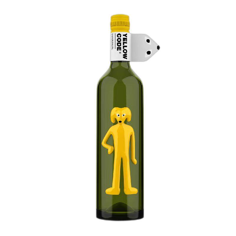 智利原瓶进口长相思白葡萄酒