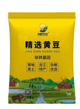三彩侬东北黄豆打豆浆专用生豆芽大豆1斤/2斤/5斤/10斤豆子发芽
