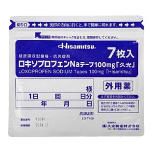 日本久光制药镇痛消炎膏药贴100mg消除关节肌肉痛7贴Mohrus酮洛芬