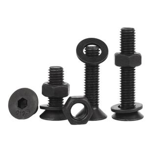 固万基12.9级高强度沉头内六角螺丝套装平头螺栓带螺母垫片组合