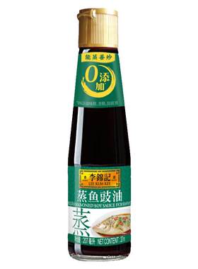 李锦记蒸鱼豉油207ml调料蘸料清蒸海鲜炒饭凉拌炒菜调味去腥提鲜